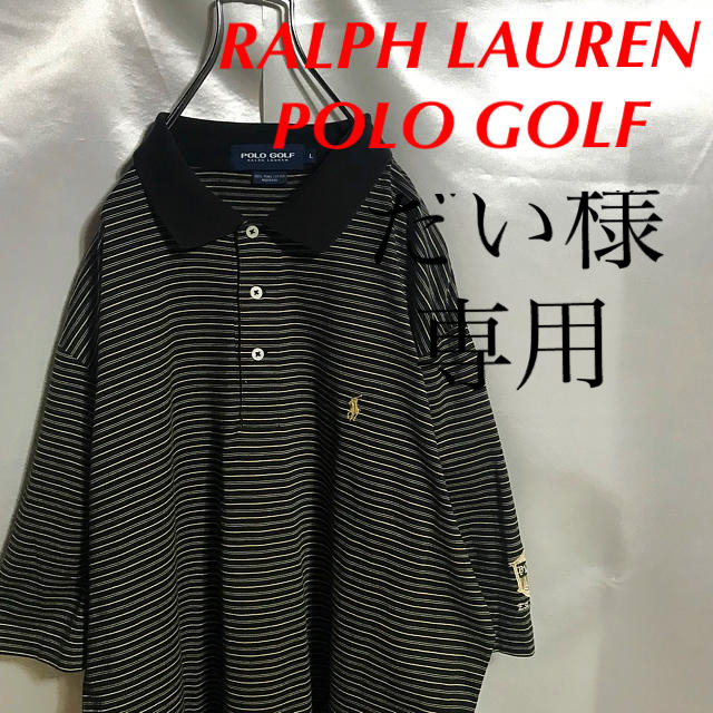 Ralph Lauren(ラルフローレン)のラルフローレン ポロシャツ POLO GOLF RALPH LAUREN メンズのトップス(ポロシャツ)の商品写真