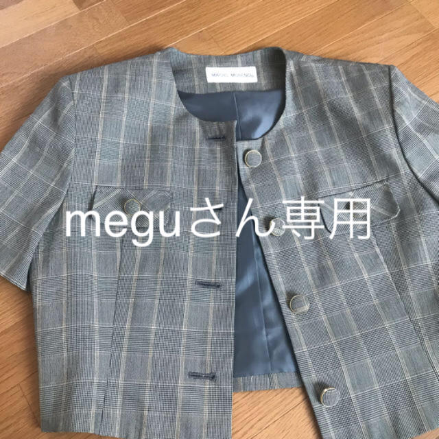 dholic(ディーホリック)のmeguさん専用 レディースのレディース その他(セット/コーデ)の商品写真