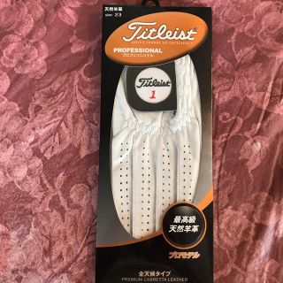 タイトリスト(Titleist)のタイトリストグローブ サイズ23(その他)