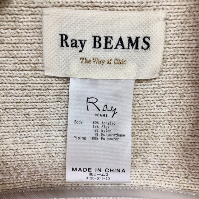 Ray BEAMS(レイビームス)の【BEAMS】パイピングニットビスチェ レディースのトップス(ベスト/ジレ)の商品写真