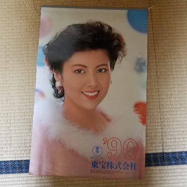 １９９０　東宝カレンダー