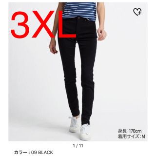 ユニクロ(UNIQLO)のEZYジーンズ3XL ブラック 丈長め82cm(デニム/ジーンズ)