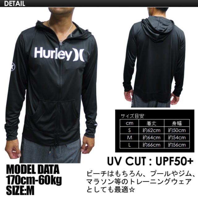 Hurley(ハーレー)のHurley パーカー サイズ M メンズのトップス(パーカー)の商品写真