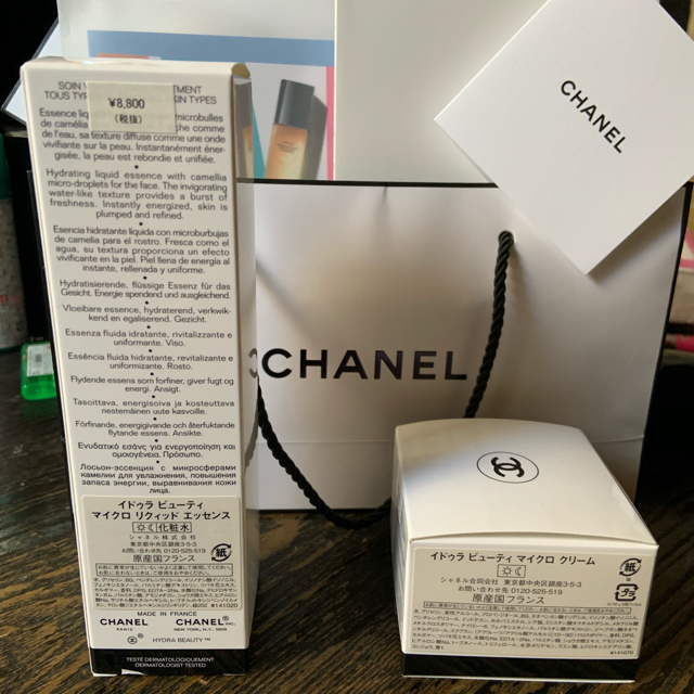 予約済み、CHANEL イドゥラ ビューティ(☀️????)新品未使 1