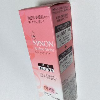 ミノン(MINON)のMINON 薬用美白美容液(美容液)