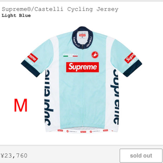 シュプリーム(Supreme)のSupreme Castelli Cycling Jersey M カステリ(ジャージ)