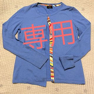 ポールスミス(Paul Smith)のPaul Smith blackのカーディガン(カーディガン)