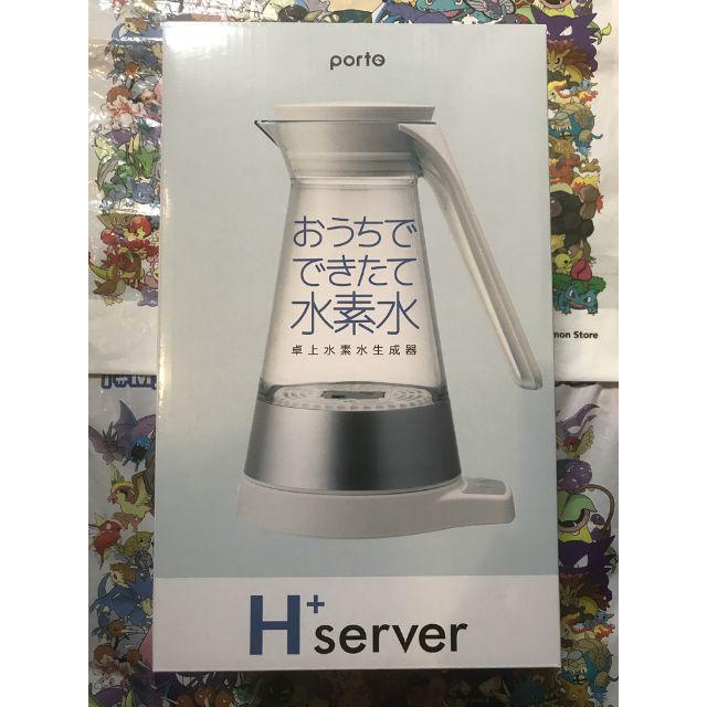 新品未開封品 送料無料 ポルト卓上水素生成器 Ｈ+server