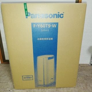 パナソニック(Panasonic)のパナソニック　除湿乾燥機　　保証付き(加湿器/除湿機)