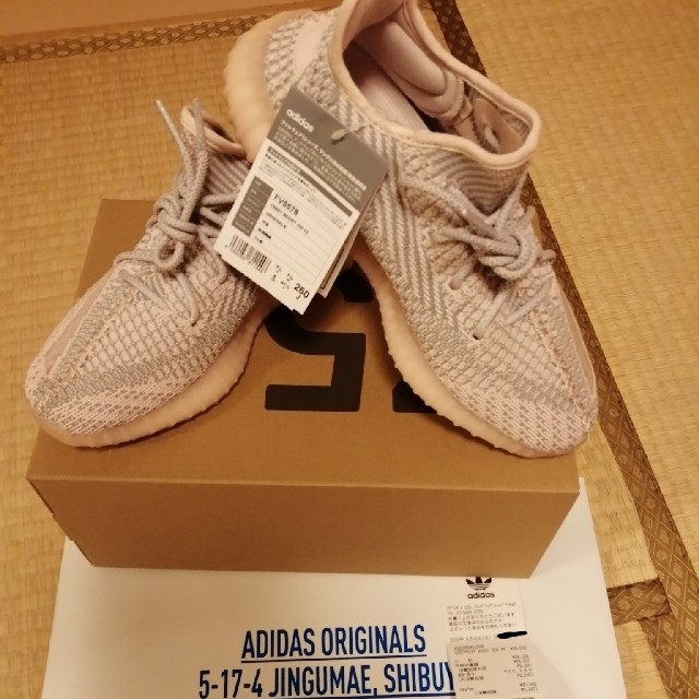 yeezy  boost 350 synth 26cm