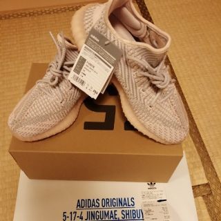 アディダス(adidas)のYEEZY BOOST 350 V2 SYNTH　　26cm (スニーカー)