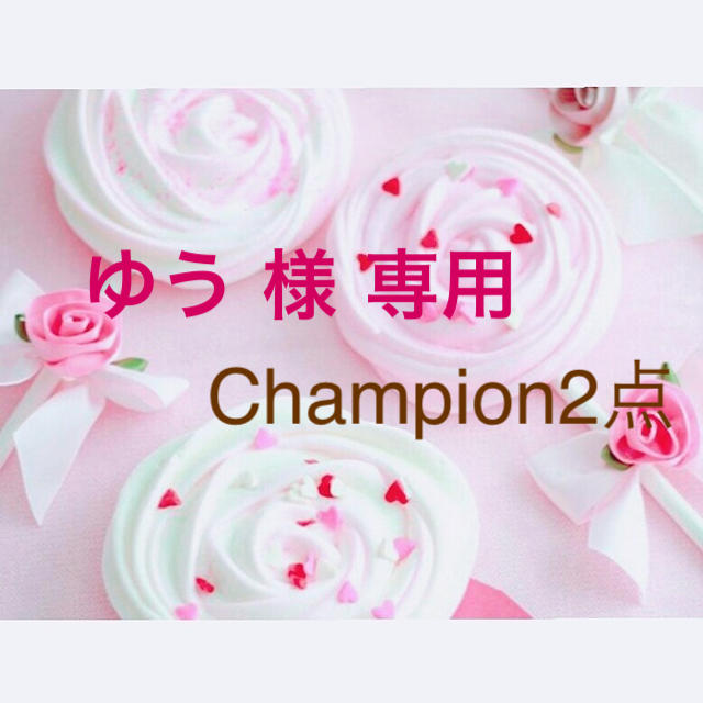 Champion(チャンピオン)のChampion Tシャツ  2点 レディースのトップス(Tシャツ(半袖/袖なし))の商品写真