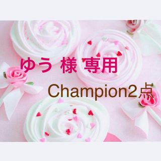 チャンピオン(Champion)のChampion Tシャツ  2点(Tシャツ(半袖/袖なし))