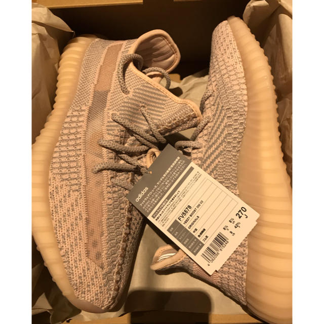 27.0cm YEEZY BOOST 350 V2 CYNTH