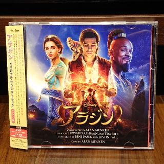 アラジン オリジナルサウンドトラック デラックス盤(映画音楽)