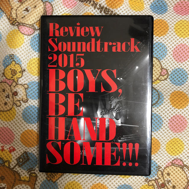 Review Soundtrack 2015 BOYS,BE HANDSOMEエンタメ/ホビー