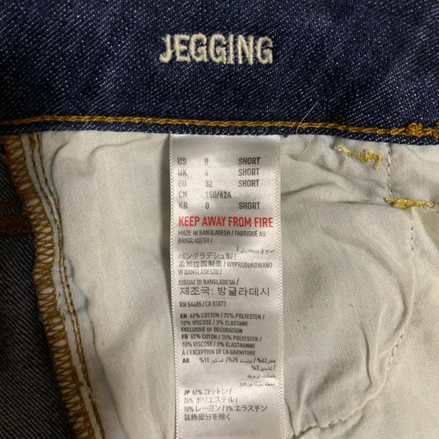 American Eagle(アメリカンイーグル)の【American Eagle】ジェギング レディースのパンツ(デニム/ジーンズ)の商品写真