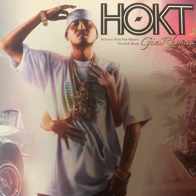 aloman様専用 HOKT 『GinRhymes1&2』DJ☆GOセット | visitsantaflavia.it