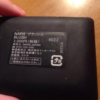 ナーズ(NARS)のNars ブラッシュ 4023(チーク)