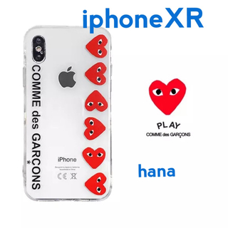 コムデギャルソン(COMME des GARCONS)のiphoneケース XR ♡ ギャルソン シンプル ハート クリアケース (iPhoneケース)