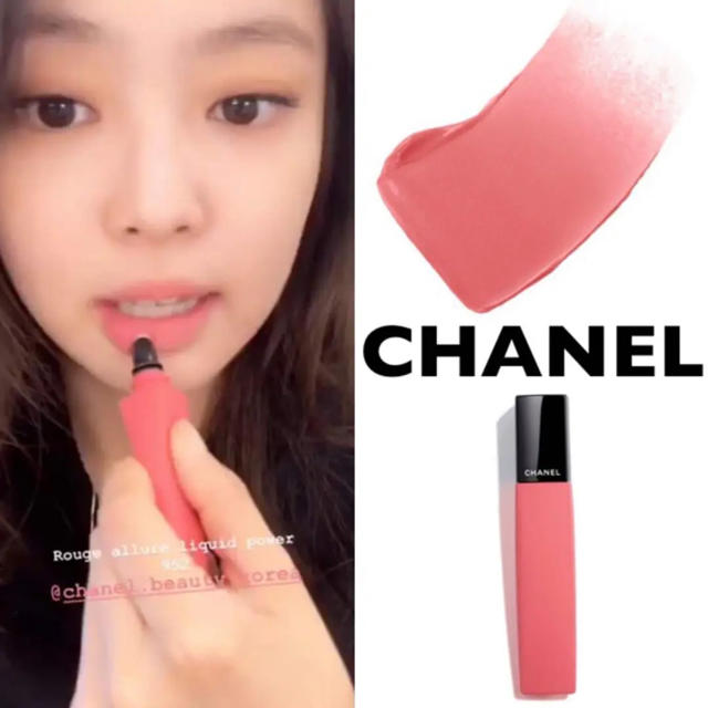 CHANEL(シャネル)のシャネル ♡ ルージュ アリュール リクィッド パウダー リップカラー コスメ/美容のベースメイク/化粧品(口紅)の商品写真