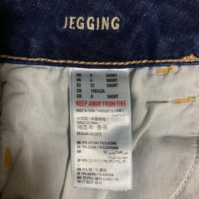 American Eagle(アメリカンイーグル)の【American Eagle】ジェギング レディースのパンツ(デニム/ジーンズ)の商品写真