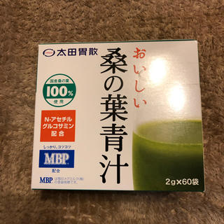 半額☆おいしい桑の葉青汁 60包(青汁/ケール加工食品)