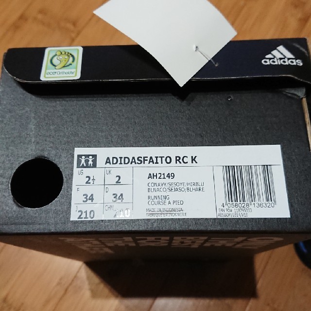 adidas(アディダス)の新品！アディダスジュニアスニーカー キッズ/ベビー/マタニティのキッズ靴/シューズ(15cm~)(スニーカー)の商品写真