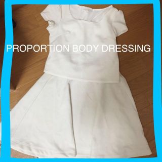 プロポーションボディドレッシング(PROPORTION BODY DRESSING)のプロポ ♡セットアップ♡(ミニスカート)