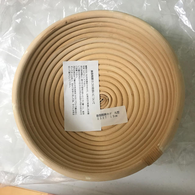 MUJI (無印良品)(ムジルシリョウヒン)の発酵 カゴ インテリア/住まい/日用品のキッチン/食器(調理道具/製菓道具)の商品写真