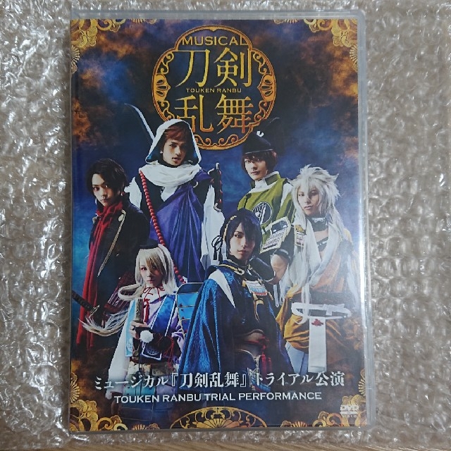 刀剣乱舞 トライアル公演 DVD