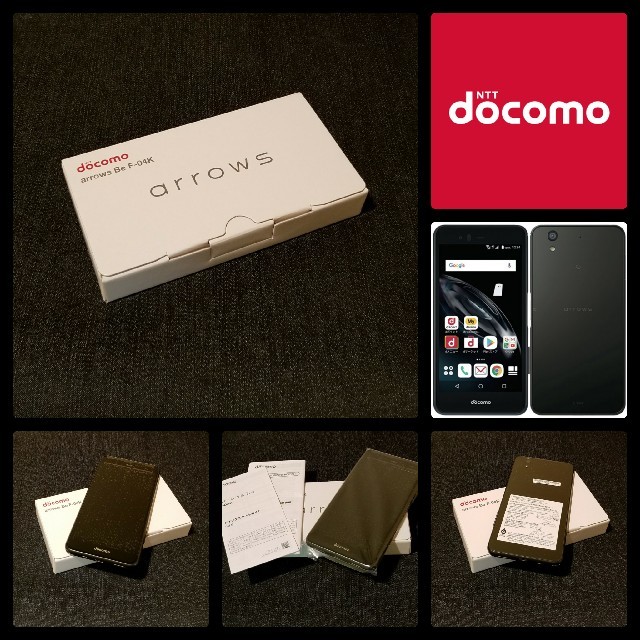 富士通(フジツウ)の【SIMフリー/新品未使用】docomo arrows Be F-04K/黒 スマホ/家電/カメラのスマートフォン/携帯電話(スマートフォン本体)の商品写真