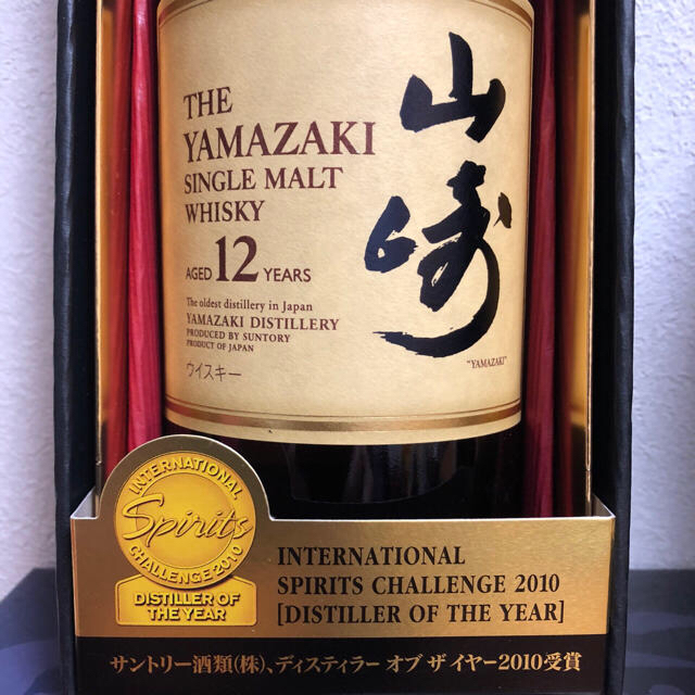 未開栓 山崎 シングルモルト ウイスキー 700ml