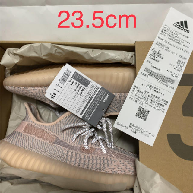 注目の adidas - adidas YEEZY BOOST 350 SYNTH 23.5cm スニーカー