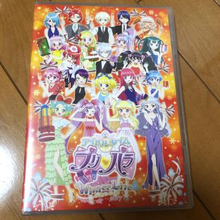 アイドルタイム プリパラ Winter Live 2017 DVD(アニメ)