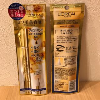 ロレアルパリ(L'Oreal Paris)のfffffffr 様 専用(まつ毛美容液)