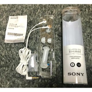 ソニー(SONY)のSONY ソニー イヤホン(ストラップ/イヤホンジャック)