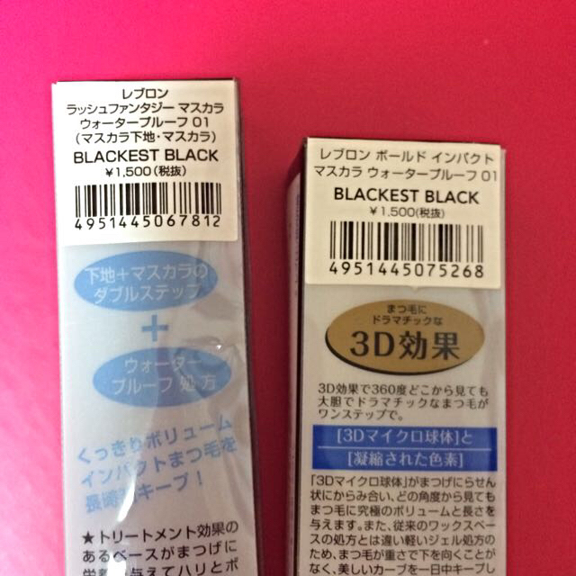 REVLON(レブロン)のあゆたん様専用REVLON 5点セット  コスメ/美容のベースメイク/化粧品(その他)の商品写真