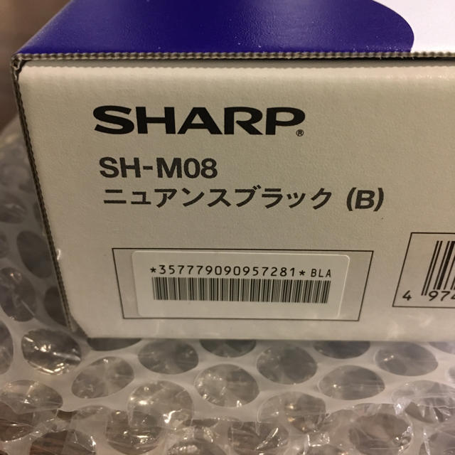 新品未開封 AQUOS  sense2 SH-M08  SIMフリー SHARP