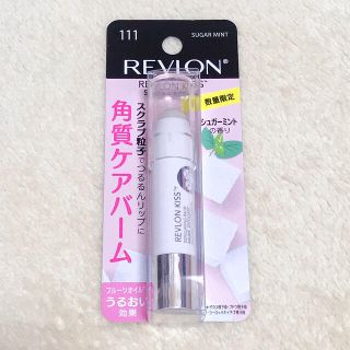 レブロン(REVLON)のレブロン キス シュガー スクラブ(リップケア/リップクリーム)