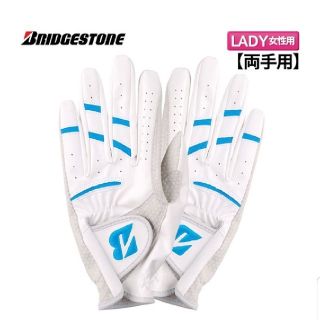 ブリヂストン(BRIDGESTONE)のBRIDGESTONE　ゴルフグローブ　手袋　両手　レディース　18cm 新品(ウエア)