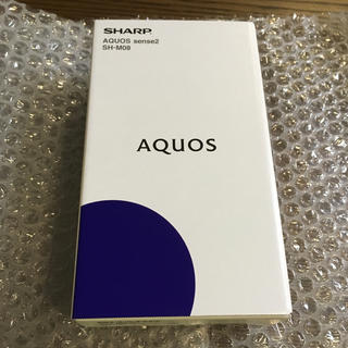 シャープ(SHARP)の新品未開封 AQUOS sense2 SH-M08  SIMフリー SHARP(スマートフォン本体)