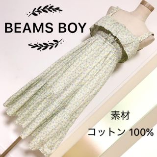 ビームスボーイ(BEAMS BOY)のBEAMS BOY ワンピース(ひざ丈ワンピース)