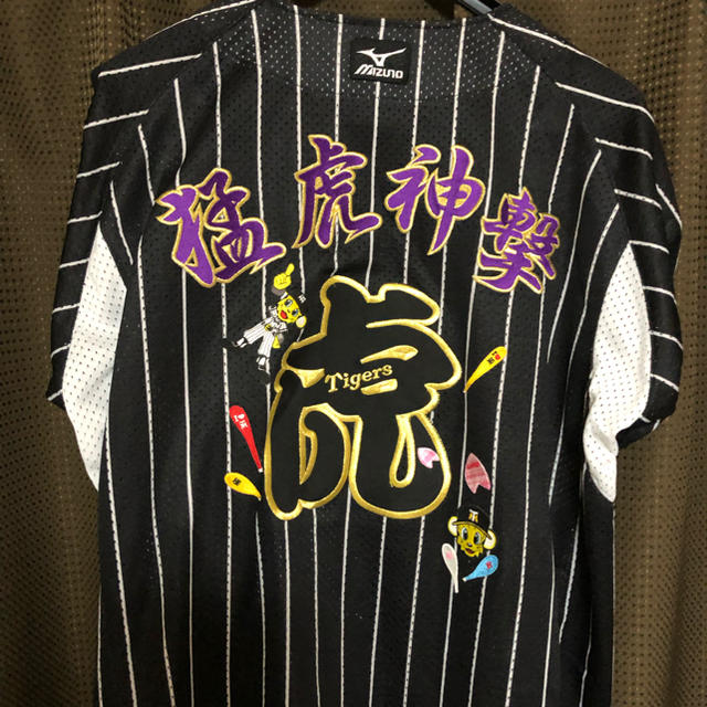 MIZUNO(ミズノ)のたけちゃん様専用 阪神タイガースユニフォーム スポーツ/アウトドアの野球(応援グッズ)の商品写真