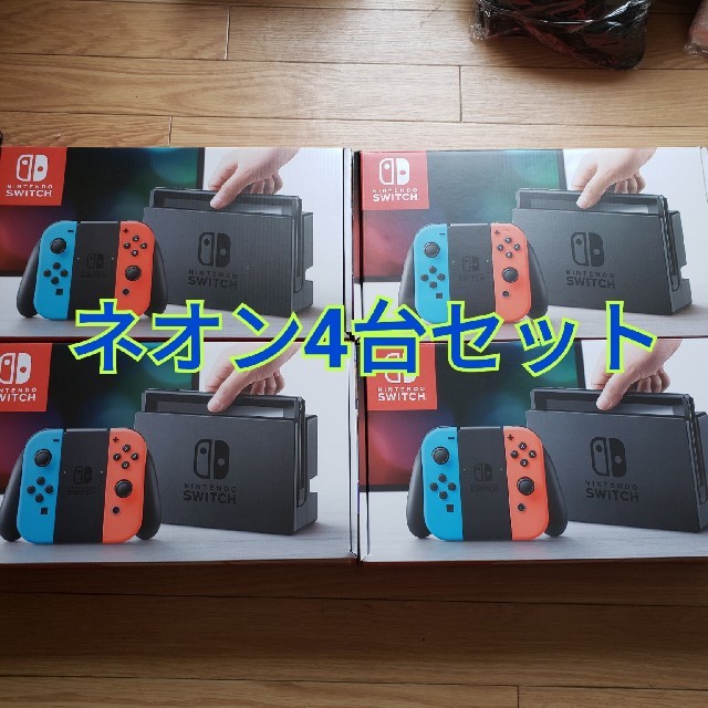 再再販! Nintendo Switch セット ネオン Switch Nintendo 4台まとめ ニンテンドースイッチ - 家庭用ゲーム機本体 再再販! Nintendo Switch セット ネオン Switch Nintendo 4台まとめ ニンテンドースイッチ - 家庭用ゲーム機本体