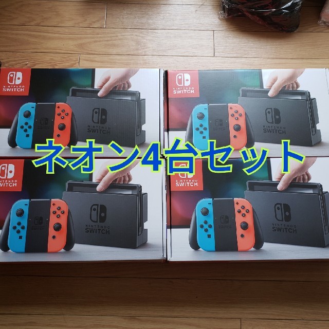 ニンテンドースイッチ 4台まとめ Nintendo Switch ネオン セット