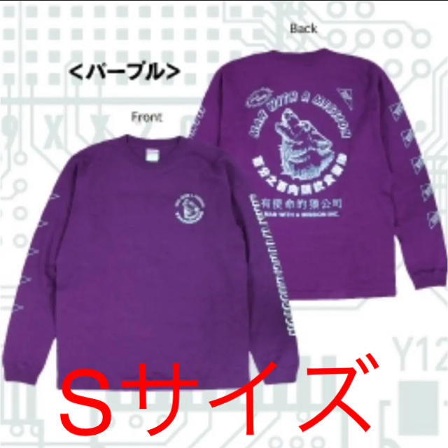 MAN WITH A MISSION ロングTシャツ パープル