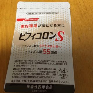 ニッシンセイフン(日清製粉)のビフィコロン(ダイエット食品)