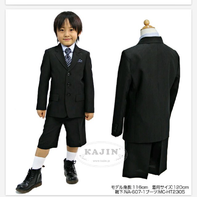 男の子 スーツ 100～130㎝ 5点セット キッズ/ベビー/マタニティのキッズ服男の子用(90cm~)(ドレス/フォーマル)の商品写真