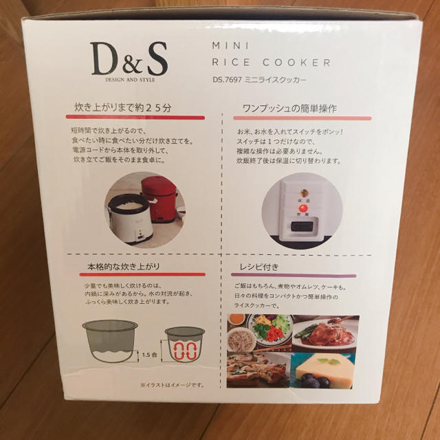 DS ミニライスクッカー 0.5〜1.5合炊き 二次会景品の通販 by yappi's shop｜ラクマ